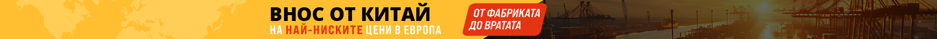 top banner